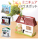 【当商品送料無料】植木鉢 おしゃれ かわいい 通販 小型 小さい ミニ ディスプレイポット プランター オブジェ 置物 卓上 ディスプレイ