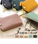 【当商品送料無料】LIZDAYS リズデイズ キーケース 通販 lz68107 レザーウオレット ミニ財布 スマートキー対応 コインケース 小銭入れ