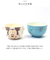【当商品送料無料】キャラクター 汁椀 茶碗 セット 子供用 通販 お茶碗 お碗 おわん 食器 ミニ 小さめ キャラ 子ども用 子供 キッズ 男の子