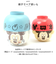 【当商品送料無料】キャラクター 汁椀 茶碗 セット 子供用 通販 お茶碗 お碗 おわん 食器 ミニ 小さめ キャラ 子ども用 子供 キッズ 男の子