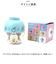 【当商品送料無料】キャラクター 汁椀 茶碗 セット 子供用 通販 お茶碗 お碗 おわん 食器 ミニ 小さめ キャラ 子ども用 子供 キッズ 男の子