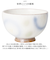 【当商品送料無料】夫婦茶碗 箸 セット 通販 美濃焼 茶碗 ペア お茶碗 ご飯茶碗 飯碗 食器 お箸 ペアセット hanatsubaki ハナツバキ