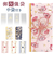【当商品送料無料】ご祝儀袋 結婚式 通販 金封 ご祝儀 御祝儀袋 祝儀袋 のし袋 熨斗袋 出産祝い 結婚 ウェディング 婚礼 お祝い 御祝 お祝儀袋