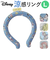 【当商品送料無料】ネッククーラー 通販 メンズ レディース 首 ひんやり ネック クーラー アイス ネック リング 涼感リング L 首元 保冷剤