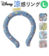 【当商品送料無料】ネッククーラー 通販 メンズ レディース 首 ひんやり ネック クーラー アイス ネック リング 涼感リング L 首元 保冷剤