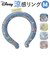 【当商品送料無料】ネッククーラー 通販 キッズ レディース 首 ひんやり ネック クーラー アイス ネック リング 涼感リング M 首元 保冷剤