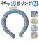 【当商品送料無料】ネッククーラー 通販 キッズ レディース 首 ひんやり ネック クーラー アイス ネック リング 涼感リング M 首元 保冷剤