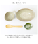 【当商品送料無料】セラミック藍 カップ 皿 セット 通販 お皿 皿 食器 コップ 和食器 パスタ皿 サラダ皿 カレー皿 楕円形 美濃焼 陶器