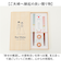 【当商品送料無料】夫婦箸 おしゃれ 通販 日本製 木製 21cm 23cm 箸置き付き 天然木 オシャレ お箸 はし おはし ペア ギフト箸