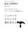 【当商品送料無料】花瓶 おしゃれ 通販 割れない 一輪挿し プラスチック ガラス 風 花びん ポリカーボネート花器 フラワーベース シリンダー 玄関