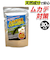 【当商品送料無料】ムカデ 寄せ付けない 通販 ムカデ対策 カラシでにげーる むかで 忌避剤 百足 蜈蚣 駆除 屋内 屋外用 天然成分 カラシ香料