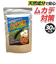 【当商品送料無料】ムカデ 寄せ付けない 通販 ムカデ対策 カラシでにげーる むかで 忌避剤 百足 蜈蚣 駆除 屋内 屋外用 天然成分 カラシ香料