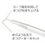 【当商品送料無料】まつ毛パーマ セルフ 通販 CKL ラッシュスティック まつげパーマ まつ毛カーラー まつげカーラー まつ毛コーム まつげコーム