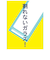 【当商品送料無料】花瓶 おしゃれ 通販 割れない 一輪挿し プラスチック ガラス 風 花びん ポリカーボネート花器 フラワーベース シリンダー 玄関