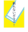 【当商品送料無料】花瓶 おしゃれ 通販 割れない 一輪挿し プラスチック ガラス 風 花びん ポリカーボネート花器 フラワーベース シリンダー 玄関