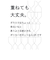 【当商品送料無料】花瓶 おしゃれ 通販 割れない 一輪挿し プラスチック ガラス 風 花びん ポリカーボネート花器 フラワーベース シリンダー 玄関