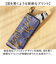 【当商品送料無料】傘カバー 折りたたみ 通販 傘袋 吸水 アフリカン 柄 折りたたみ傘袋 吸水カバー 傘 ボトルカバー 吸水ポーチ 傘ポーチ