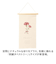 【当商品送料無料】タペストリー 通販 刺繍 壁掛け 飾り 布 装飾 季節 壁面 掛け軸 ディスプレイ オーナメント おしゃれ お洒落 かわいい