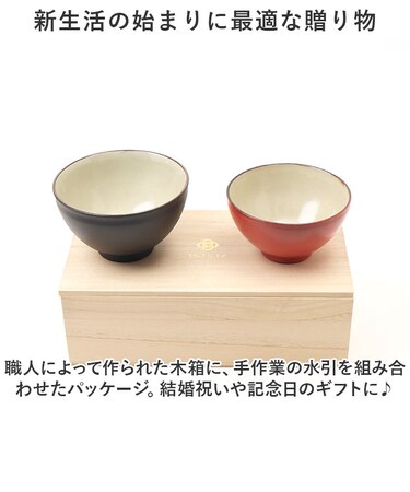 ☆値下げ☆上品な葉模様のご飯茶碗 3個セット｜未使用 