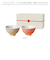 【当商品送料無料】お茶碗セット 通販 飯碗ペアセット 美濃焼 食器 夫婦茶碗 ご飯茶碗 ごはん茶碗 茶碗 飯碗 お茶碗 お椀 おしゃれ モダン
