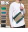 【当商品送料無料】サコッシュ メンズ レディース 通販 ショルダーバッグ ナイロン ミニバッグ ショルダーバック 斜めがけ 斜め掛け バッグ バック