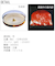 【当商品送料無料】炭焼き名人 通販 竹酢液 1L 1000ml 純粋竹酢液 入浴剤 脱臭 消臭 虫除け 洗濯 ペット ガーデニング 天然有機成分