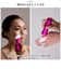【当商品送料無料】顔 シェーバー 女性用 通販 オムニ シェイバー ミニ mini ノヘア Light 4C Plus レディースシェーバー