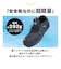 【当商品送料無料】安全靴 通販 メンズ 作業靴 MK5130 ワークシューズ 安全スニーカー セーフティシューズ 樹脂先芯 軽量