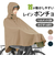 【当該商品送料無料】レインぽんちょ 自転車 通販 レインポンチョ サイクルポンチョ レインコート レインウェア レディース カッパ 合羽 かっぱ