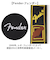 【当該商品送料無料】Fender フェンダー メッセンジャーバッグ 6052 通販 メッセンジャーバック ショルダーバッグ ショルダーバック