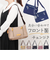 【当該商品送料無料】ショルダーバッグ レディース かわいい 通販 ショルダーバック ショルダー 斜めかけ 肩掛け ななめかけ サブバッグ サブバック