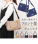 【当該商品送料無料】ショルダーバッグ レディース かわいい 通販 ショルダーバック ショルダー 斜めかけ 肩掛け ななめかけ サブバッグ サブバック
