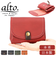 【当該商品送料無料】alto 財布 アルト AKEW-0451 通販 日本製 二つ折り財布 2つ折り財布 二つ折財布 小銭入れあり 折りたたみ財布