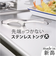 【当該商品送料無料】トング ステンレス 通販 日本製 オールステンレス大 足付きトング ステンレストング おしゃれ オシャレ つかみやすい