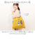 【当該商品送料無料】刺繍 ワッシャーバッグ L アニマル 通販 ワッシャーバック トート ショルダー 肩掛け エコバッグ エコバック 買い物バッグ