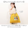 【当該商品送料無料】刺繍 ワッシャーバッグ L アニマル 通販 ワッシャーバック トート ショルダー 肩掛け エコバッグ エコバック 買い物バッグ
