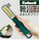 【当該商品送料無料】Collonil コロニル 靴 手入れ ブラシ 通販 手入れ用ブラシ クレープブラシ お手入れブラシ 起毛皮革 レザー シューズ