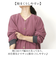 【当該商品送料無料】スモッグ 大人 通販 割烹着 かっぽう着 エプロン 前開きエプロン おしゃれ かっぽうぎ レディース 女性 シンプル