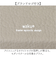 【当該商品送料無料】WAKU ワク ショルダーバッグ S 2WAY wk0078 通販 ショルダー ショルダーバック 肩掛け 斜め掛け