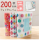 【当該商品送料無料】フォトアルバム 大容量 通販 ポケットアルバム アルバム ポケット L版 写真整理 写真収納 写真 はがき ハガキ ポストカード
