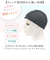 【当該商品送料無料】プリシラ ウイッグ インナーキャップ 通販 インナー キャップ コットンインナーキャップ ウィッグ コットン シルク 滑り止め