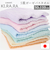 【当該商品送料無料】バスタオル ガーゼ 通販 Sweet KIRARA 日本製 ガーゼバスタオル 50x110cm ５重ガーゼ ナチュラル 無地