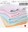 【当該商品送料無料】バスタオル ガーゼ 通販 Sweet KIRARA 日本製 ガーゼバスタオル 50x110cm ５重ガーゼ ナチュラル 無地