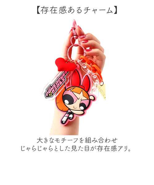 当該商品送料無料】パワーパフガールズ キーホルダー 通販 The