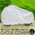 【当該商品送料無料】自転車カバー 子供乗せ ハイバック 通販 サイクルカバー 自転車車体カバー 自転車 カバー DXサイクルカバー LL 厚手