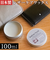 【当該商品送料無料】レザーワックス 100ml 通販 日本製 leatherfood レザーフード レザーケアワックス 革用ワックス 保湿 ツヤ