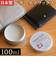 【当該商品送料無料】レザーワックス 100ml 通販 日本製 leatherfood レザーフード レザーケアワックス 革用ワックス 保湿 ツヤ