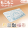 【当該商品送料無料】マット 40?60 通販 マルチマット 玄関マット チェアマット バスマット フロアマット キッチンマット ベッドサイドマット