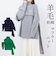 【当該商品送料無料】MIND フリンジマフラーニット 通販 ニット セーター リブニット タートルネック ハイネック ウール レディース おしゃれ