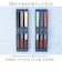 【当該商品送料無料】箸 おしゃれ 食洗機対応 通販 日本製 お箸 おはし 木製 カトラリー 23cm KURABI クラビ すべり止め加工 ご飯